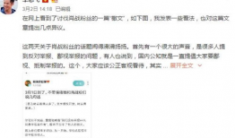 微博的娱乐圈吃瓜博主,明星背后的那些事儿